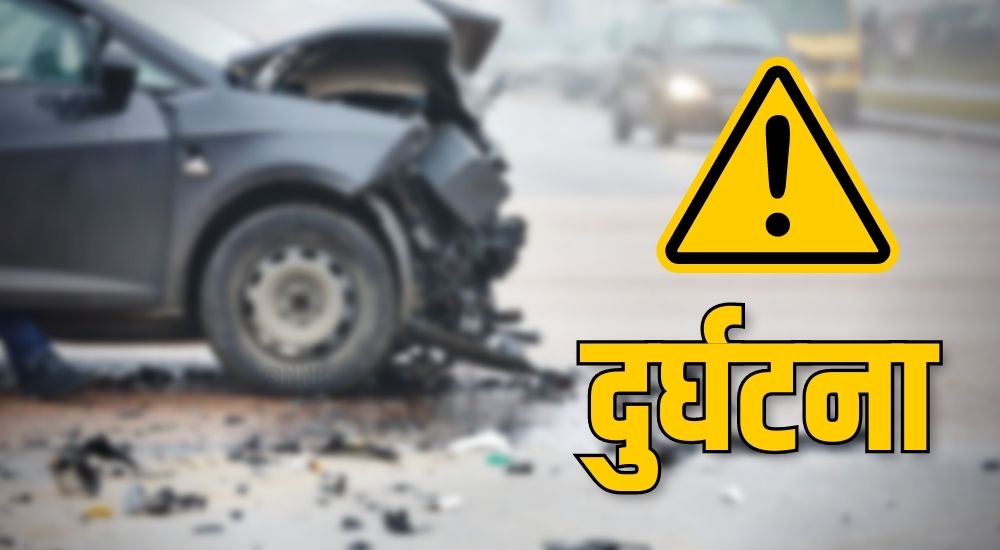 रुकुम पश्चिमको बाफिकोटमा भएको जीप दुर्घटनामा ७ को मृत्यु, १० घाईते